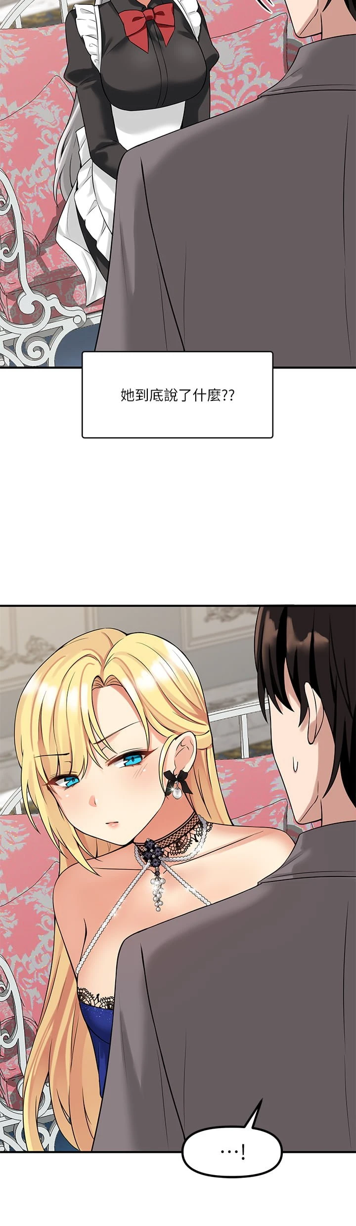 [韩国漫画] 抖M女仆 奇幻,女仆,巨乳大奶,妖精#[41P]-11