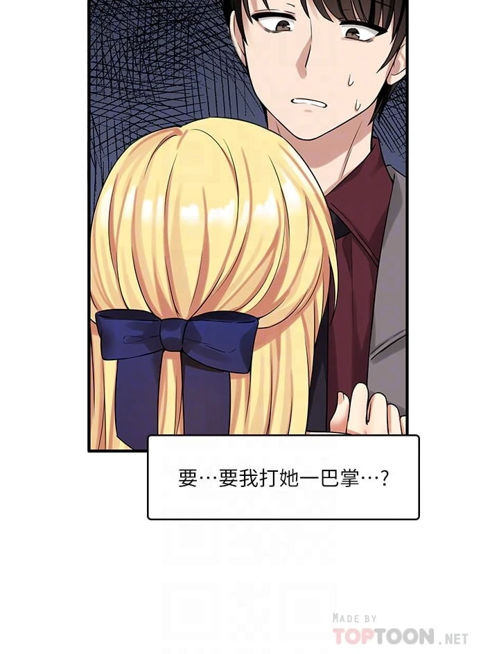 [韩国漫画] 抖M女仆 奇幻,女仆,巨乳大奶,妖精#[41P]-14