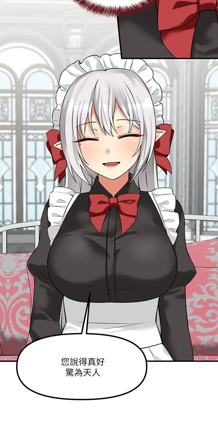 [韩国漫画] 抖M女仆 奇幻,女仆,巨乳大奶,妖精#[41P]-2