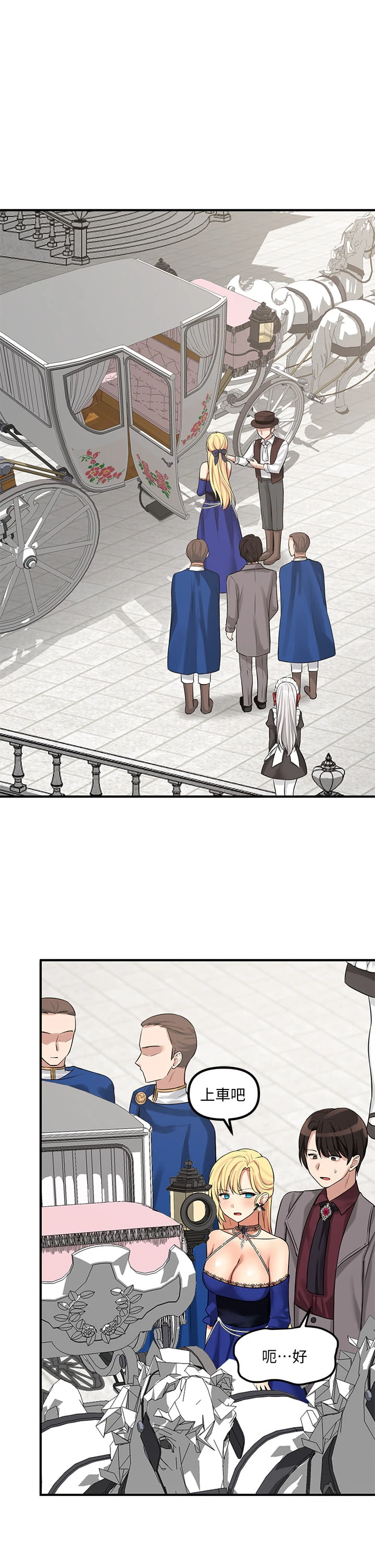 [韩国漫画] 抖M女仆 奇幻,女仆,巨乳大奶,妖精#[41P]-21