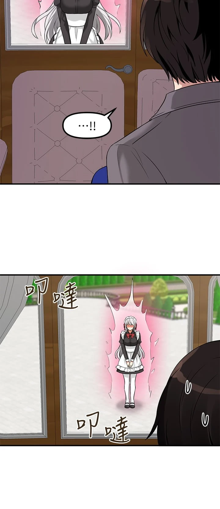 [韩国漫画] 抖M女仆 奇幻,女仆,巨乳大奶,妖精#[41P]-23