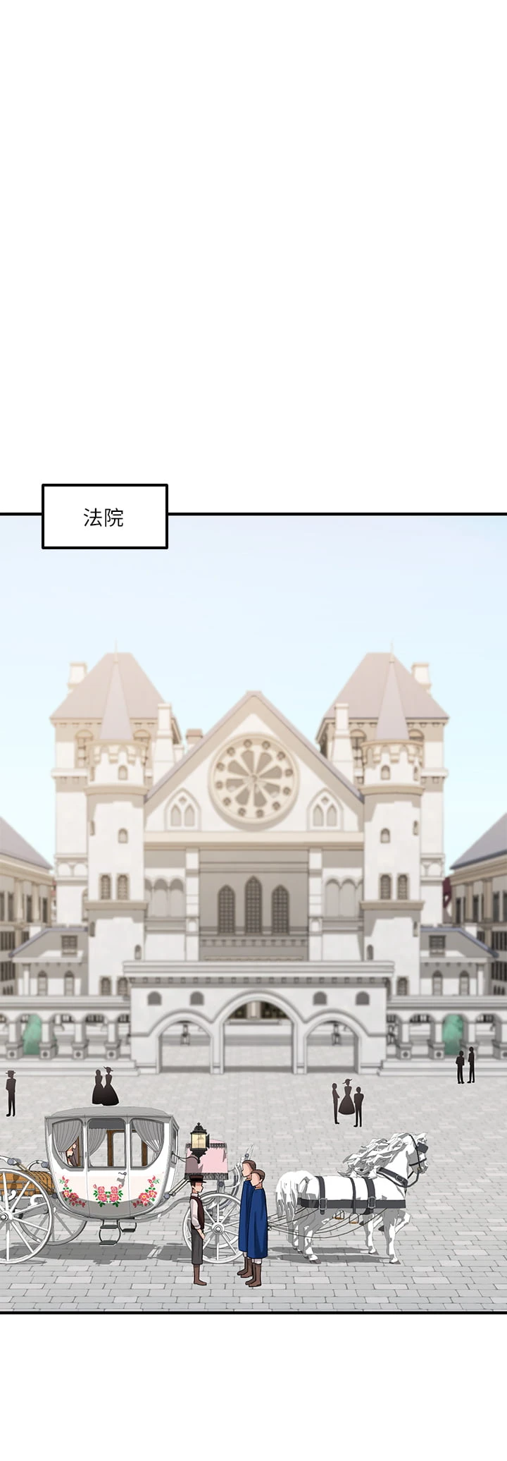 [韩国漫画] 抖M女仆 奇幻,女仆,巨乳大奶,妖精#[41P]-32