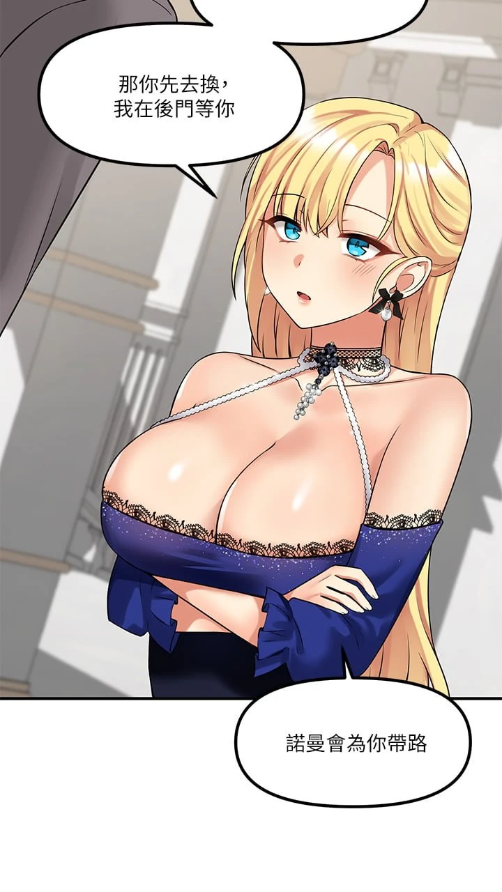 [韩国漫画] 抖M女仆 奇幻,女仆,巨乳大奶,妖精#[41P]-38