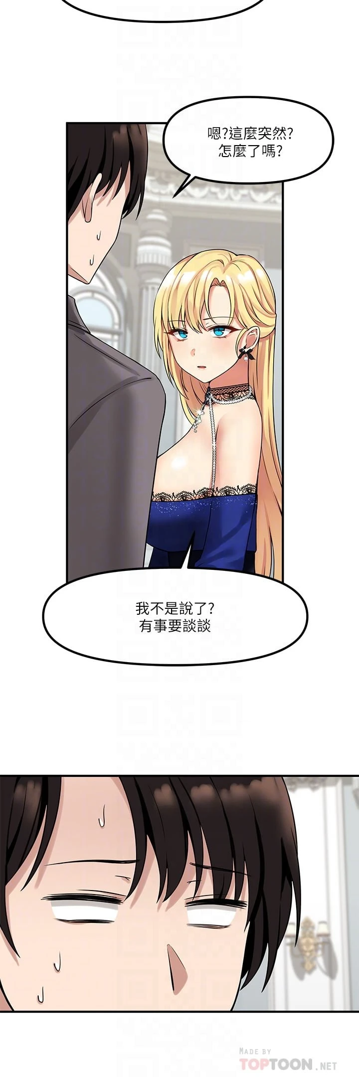 [韩国漫画] 抖M女仆 奇幻,女仆,巨乳大奶,妖精#[41P]-8