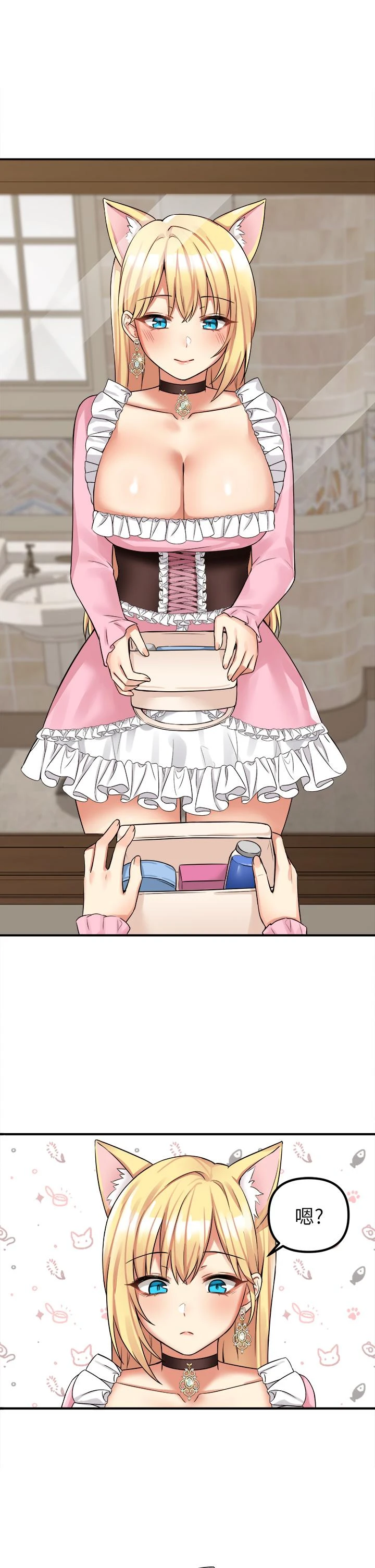 [韩国漫画] 抖M女仆 奇幻,女仆,巨乳大奶,妖精#[36P]-31