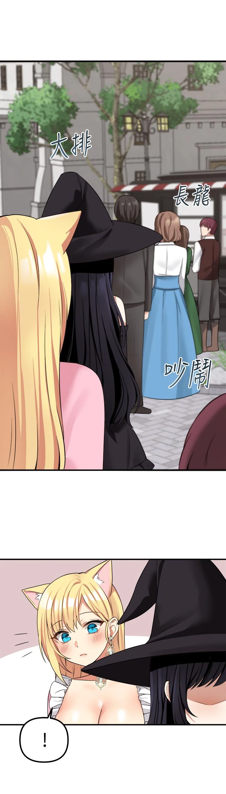 [韩国漫画] 抖M女仆 奇幻,女仆,巨乳大奶,妖精#[37P]-28