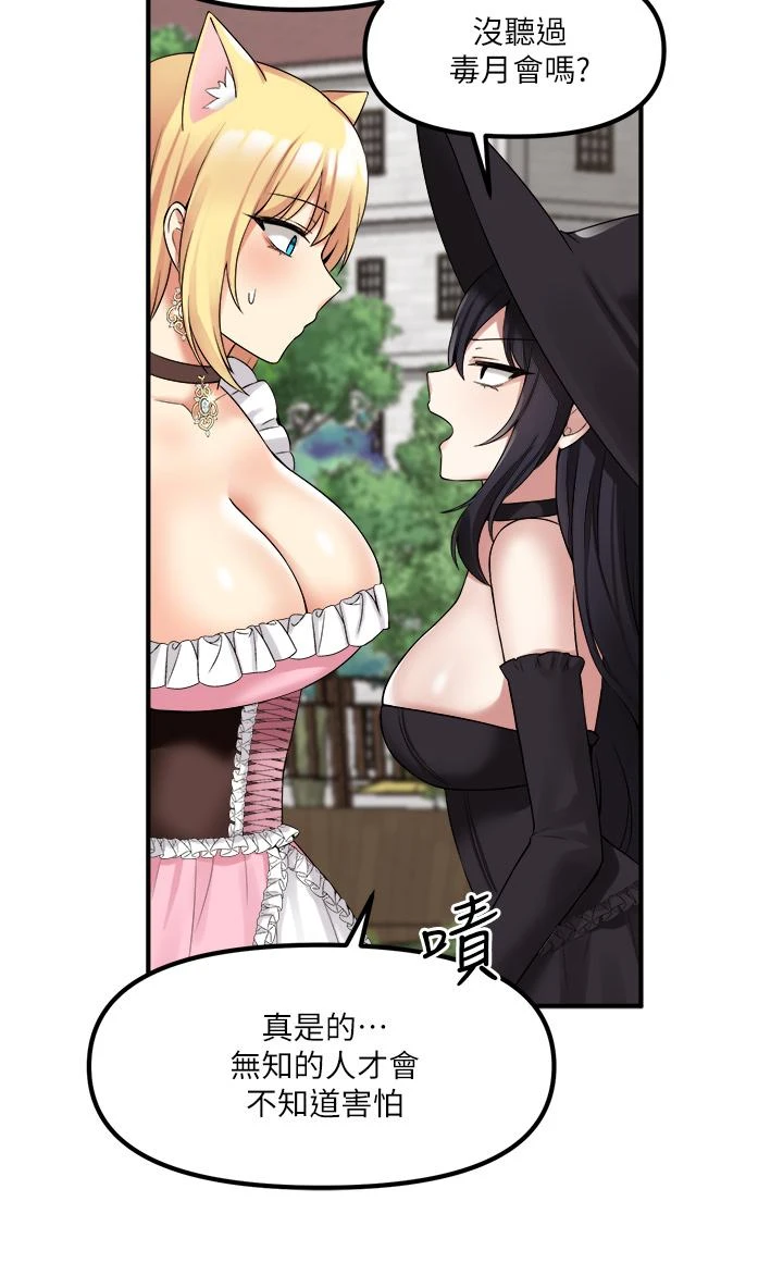 [韩国漫画] 抖M女仆 奇幻,女仆,巨乳大奶,妖精#[37P]-31