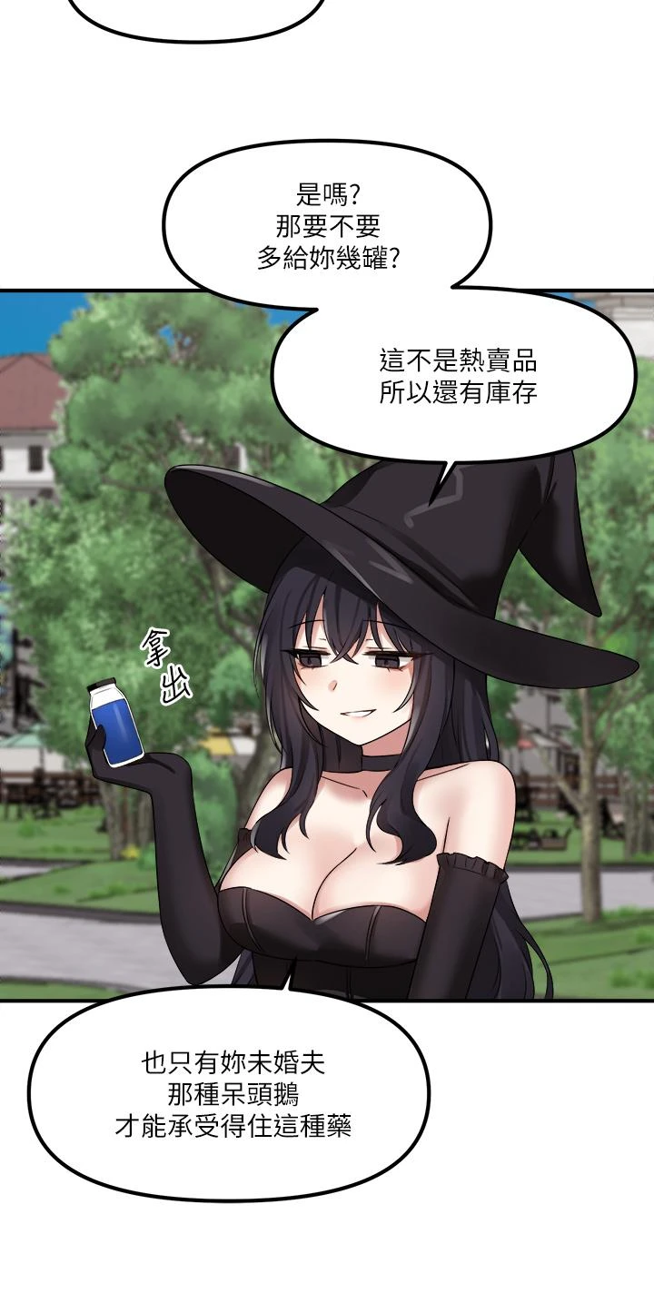 [韩国漫画] 抖M女仆 奇幻,女仆,巨乳大奶,妖精#[37P]-34