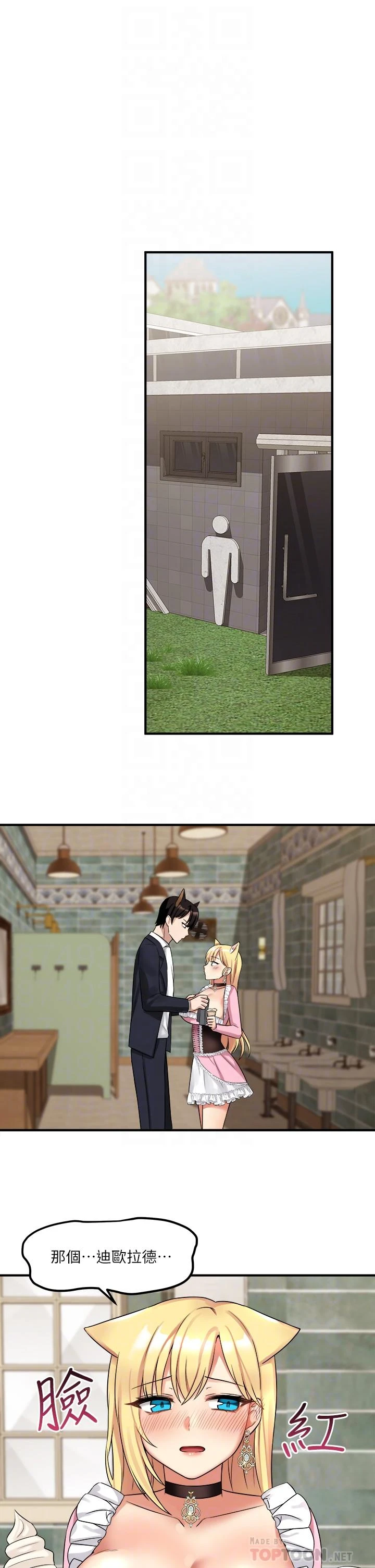 [韩国漫画] 抖M女仆 奇幻,女仆,巨乳大奶,妖精#[38P]-10