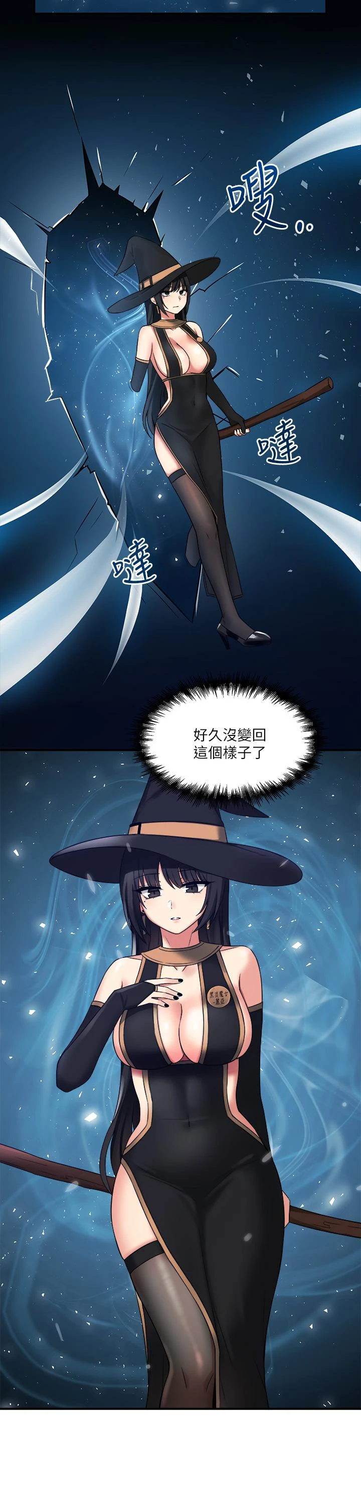 [韩国漫画] 抖M女仆 奇幻,女仆,巨乳大奶,妖精#[38P]-22