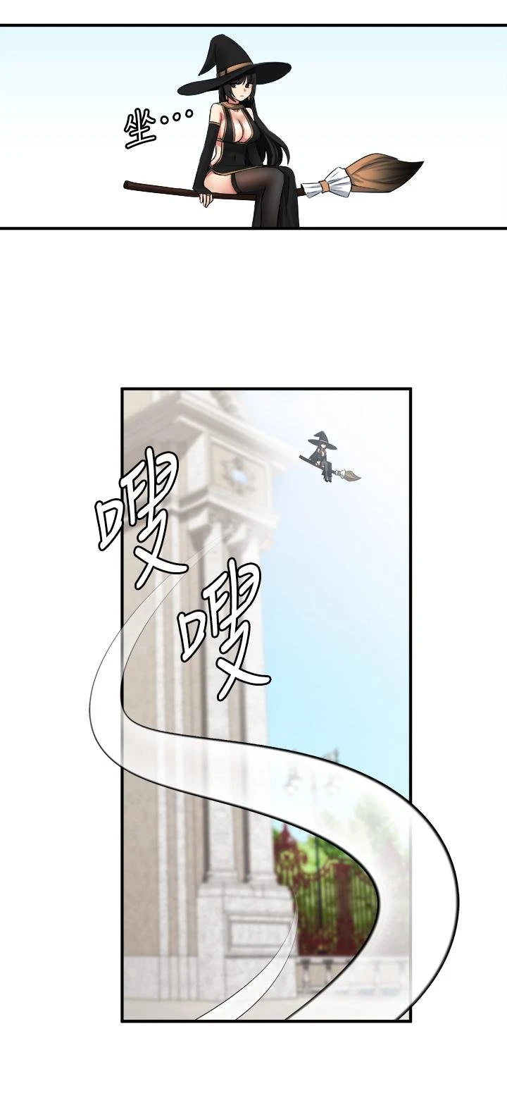 [韩国漫画] 抖M女仆 奇幻,女仆,巨乳大奶,妖精#[38P]-23