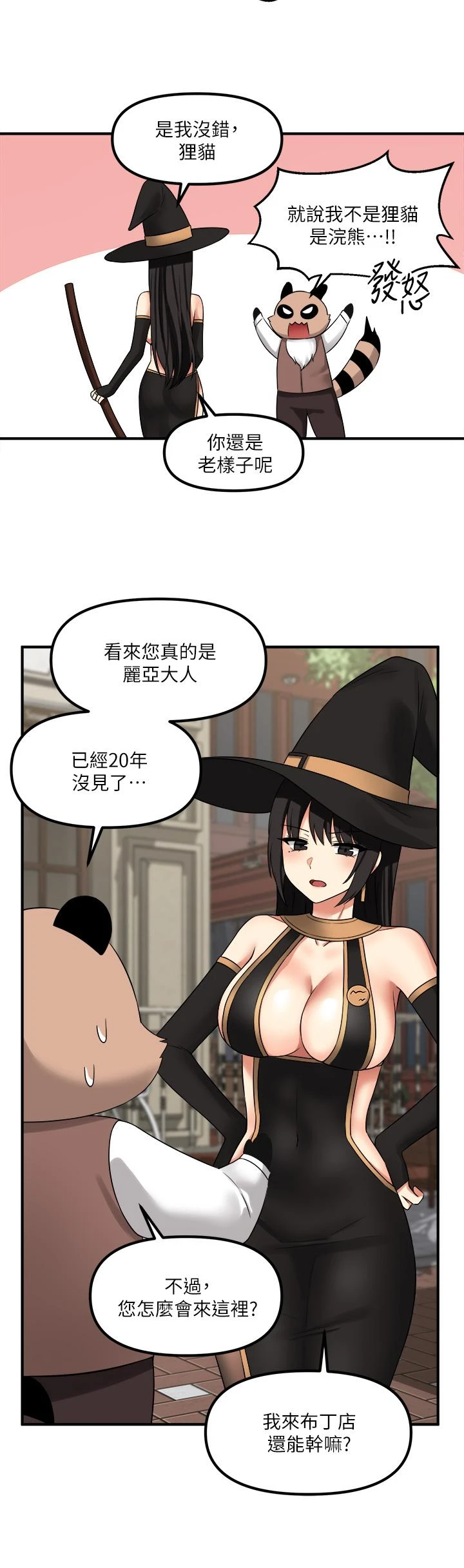[韩国漫画] 抖M女仆 奇幻,女仆,巨乳大奶,妖精#[38P]-26