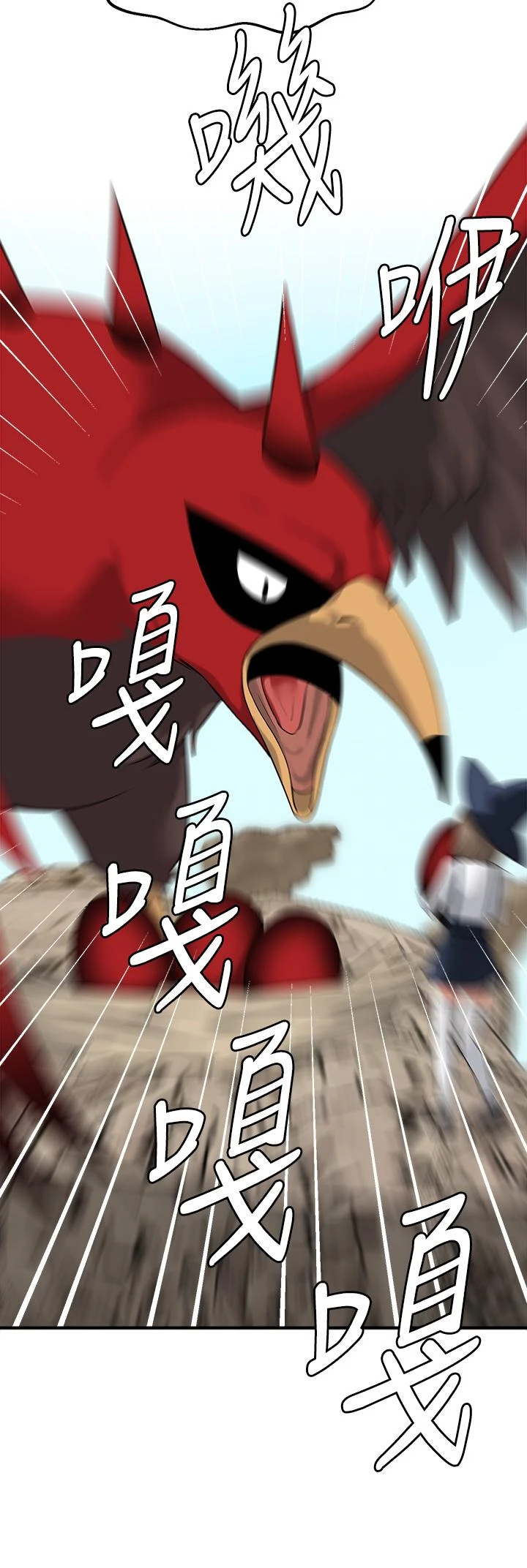 [韩国漫画] 抖M女仆 奇幻,女仆,巨乳大奶,妖精#[38P]-33