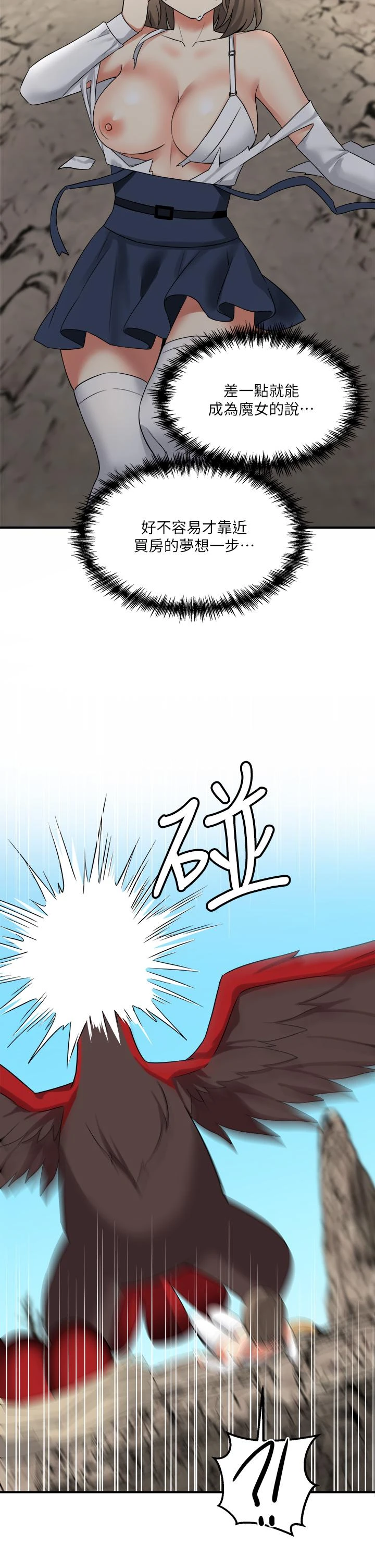 [韩国漫画] 抖M女仆 奇幻,女仆,巨乳大奶,妖精#[38P]-35