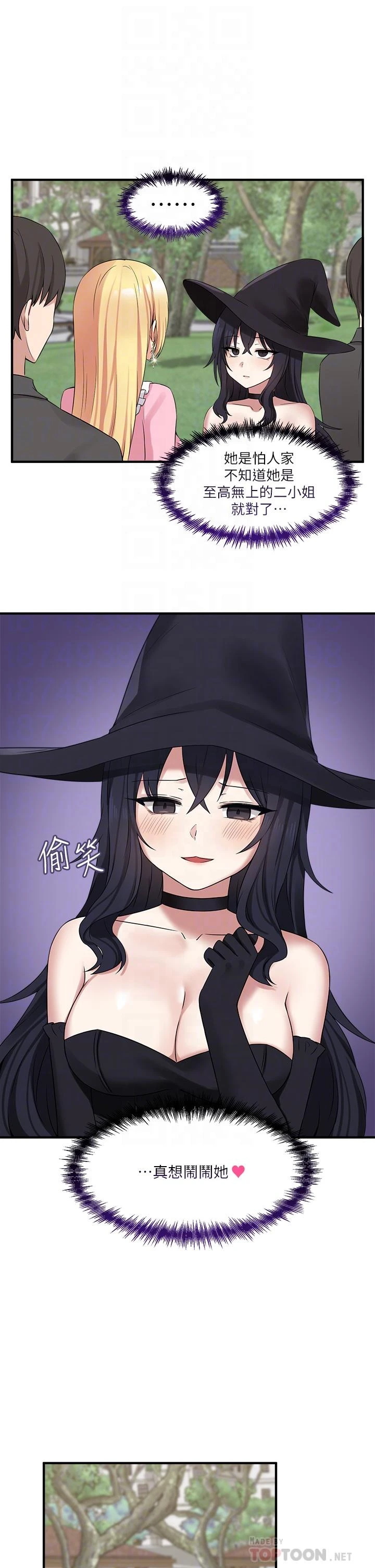 [韩国漫画] 抖M女仆 奇幻,女仆,巨乳大奶,妖精#[38P]-4