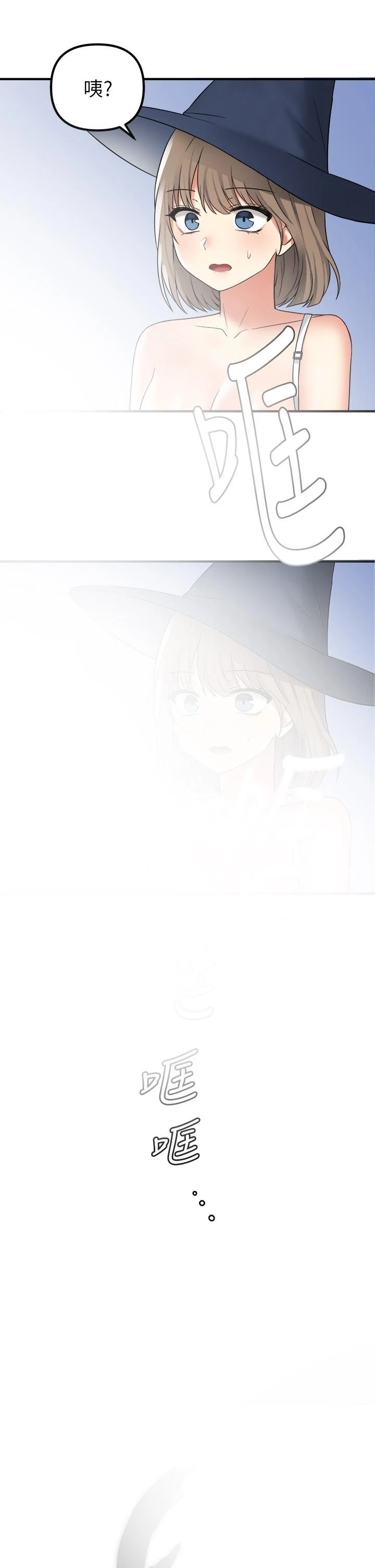 [韩国漫画] 抖M女仆 奇幻,女仆,巨乳大奶,妖精#[39P]-27