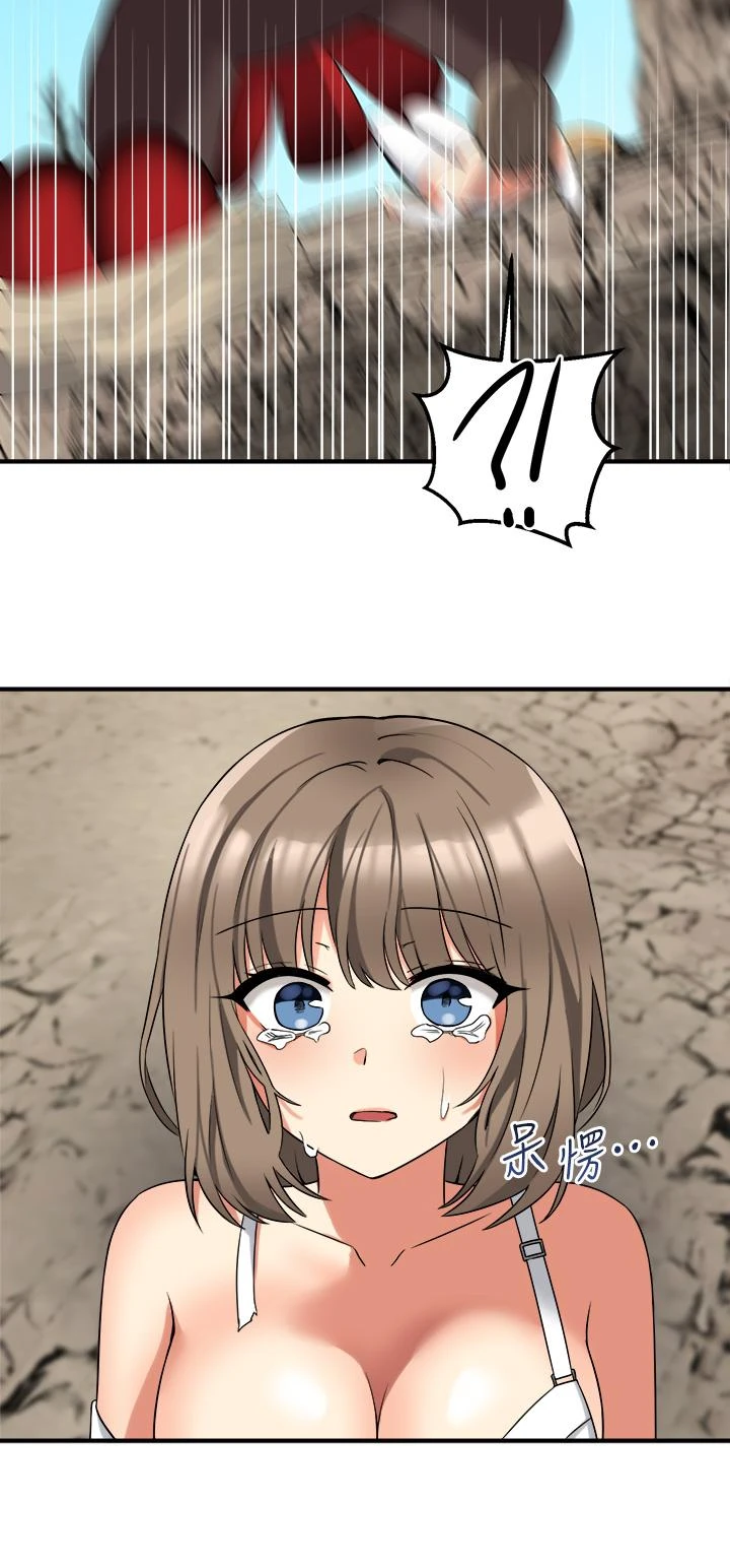 [韩国漫画] 抖M女仆 奇幻,女仆,巨乳大奶,妖精#[39P]-3