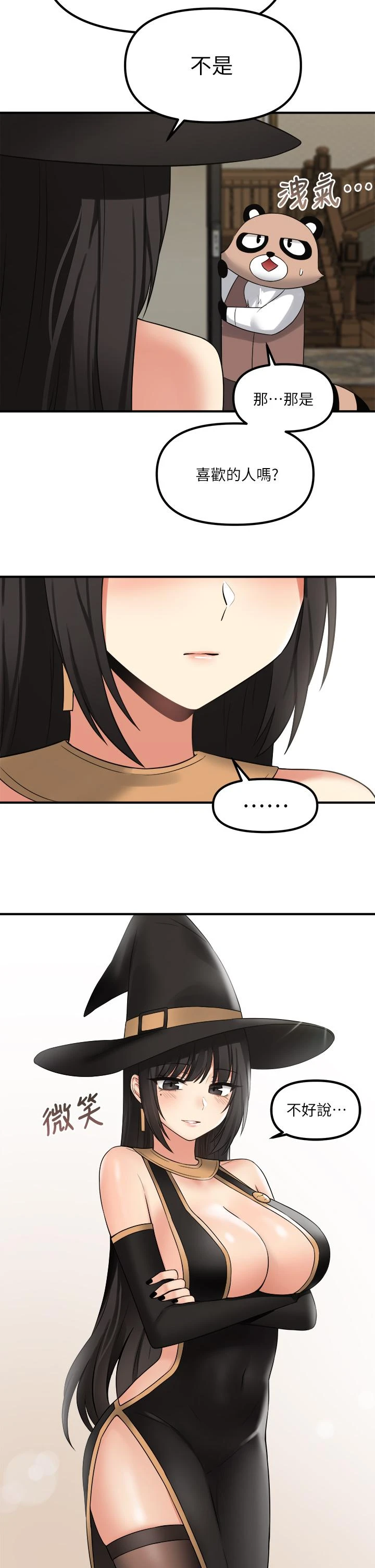 [韩国漫画] 抖M女仆 奇幻,女仆,巨乳大奶,妖精#[39P]-38