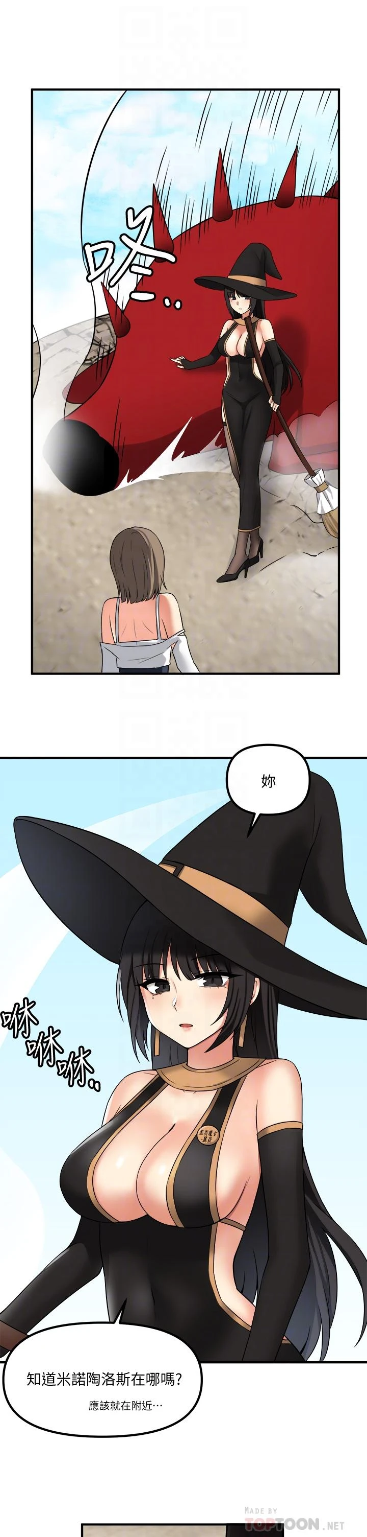 [韩国漫画] 抖M女仆 奇幻,女仆,巨乳大奶,妖精#[39P]-4