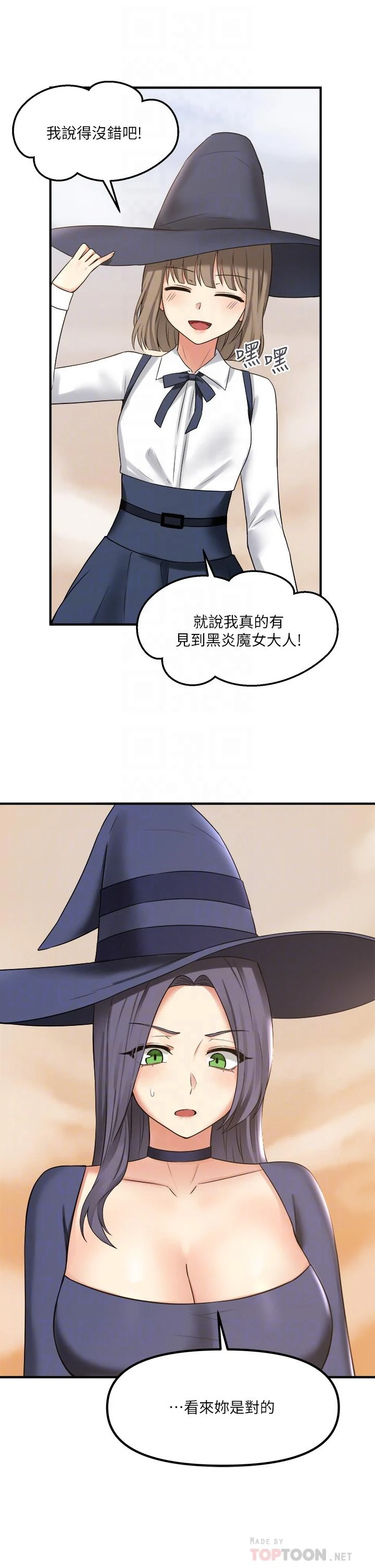 [韩国漫画] 抖M女仆 奇幻,女仆,巨乳大奶,妖精#[44P]-14