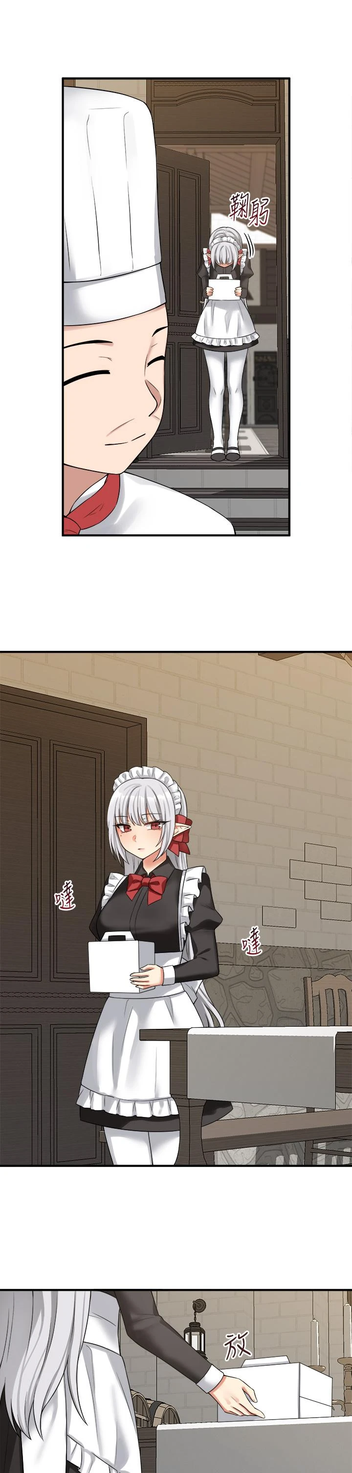 [韩国漫画] 抖M女仆 奇幻,女仆,巨乳大奶,妖精#[44P]-20