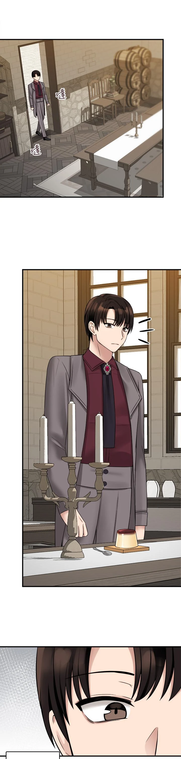 [韩国漫画] 抖M女仆 奇幻,女仆,巨乳大奶,妖精#[44P]-31