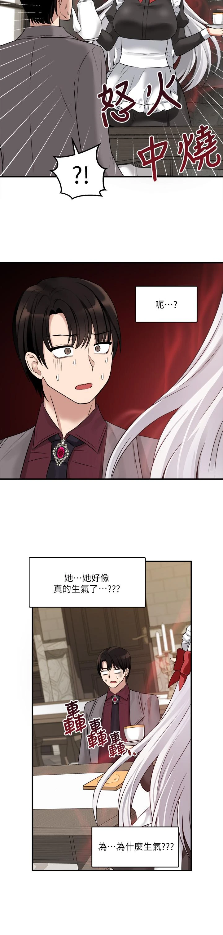 [韩国漫画] 抖M女仆 奇幻,女仆,巨乳大奶,妖精#[44P]-40