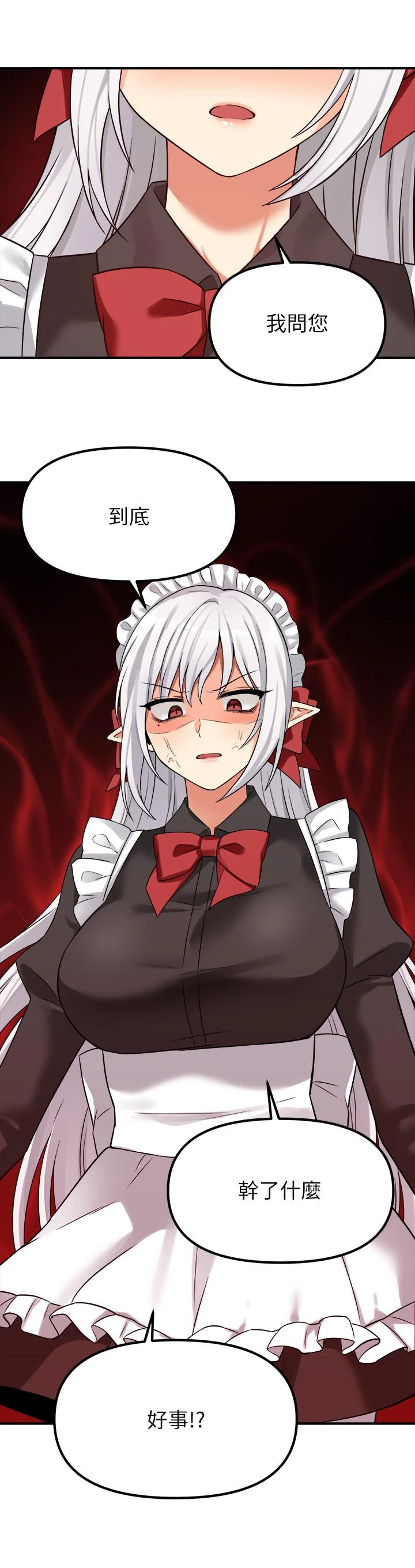 [韩国漫画] 抖M女仆 奇幻,女仆,巨乳大奶,妖精#[44P]-41