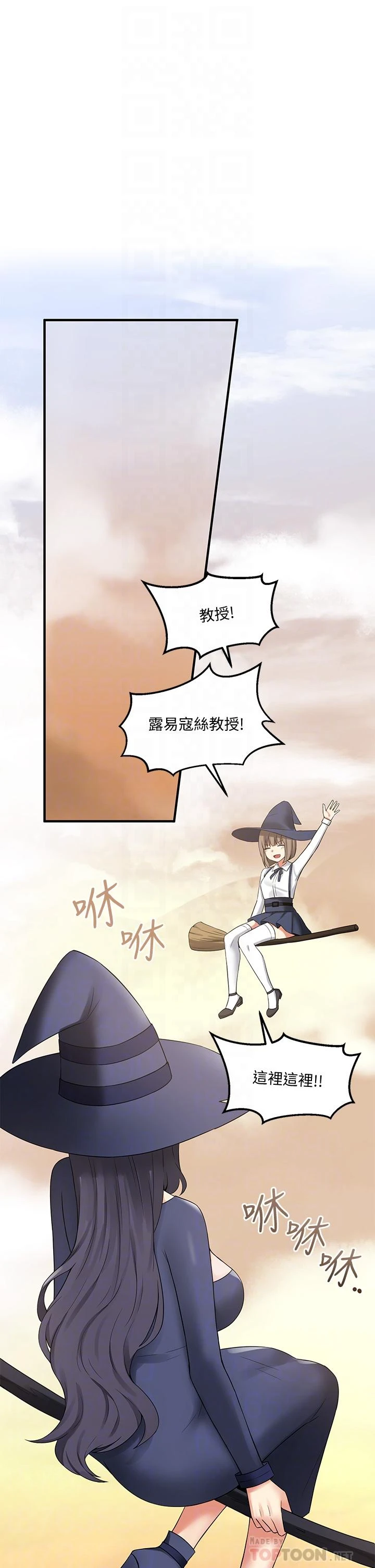 [韩国漫画] 抖M女仆 奇幻,女仆,巨乳大奶,妖精#[44P]-8