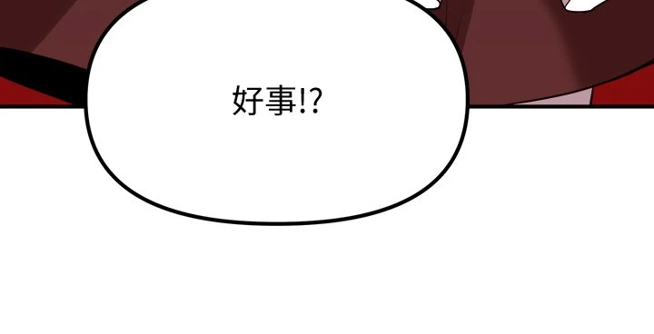 [韩国漫画] 抖M女仆 奇幻,女仆,巨乳大奶,妖精#[37P]-2