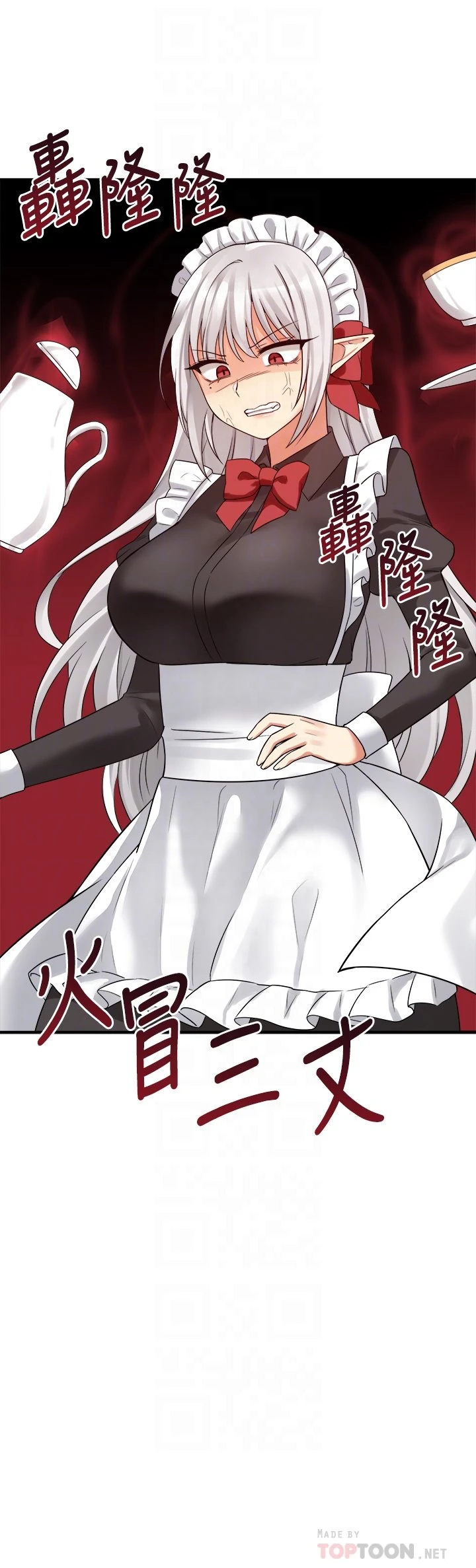 [韩国漫画] 抖M女仆 奇幻,女仆,巨乳大奶,妖精#[37P]-4