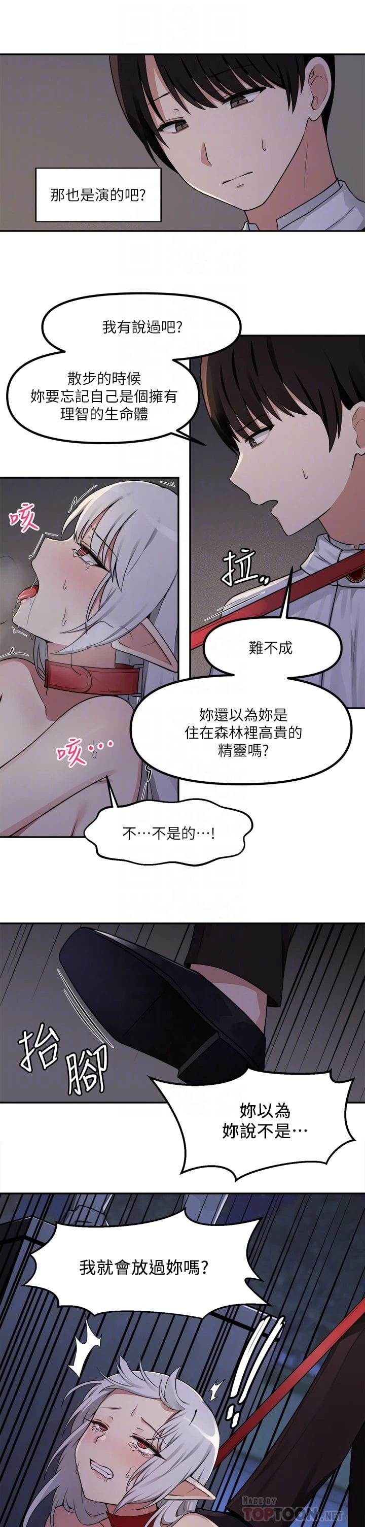 [韩国漫画] 抖M女仆 奇幻,女仆,巨乳大奶,妖精#[29P]-11