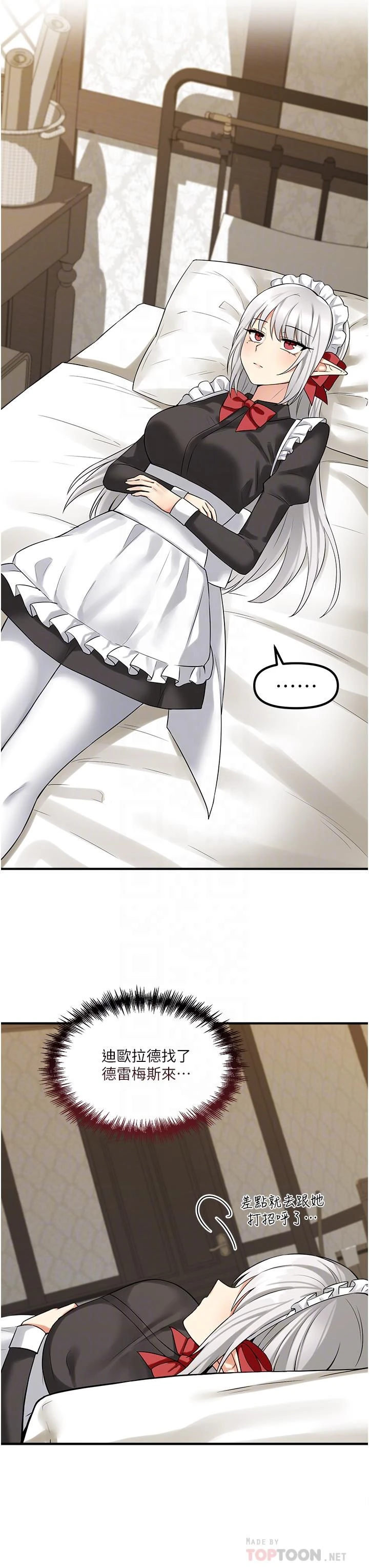 [韩国漫画] 抖M女仆 奇幻,女仆,巨乳大奶,妖精#[39P]-10