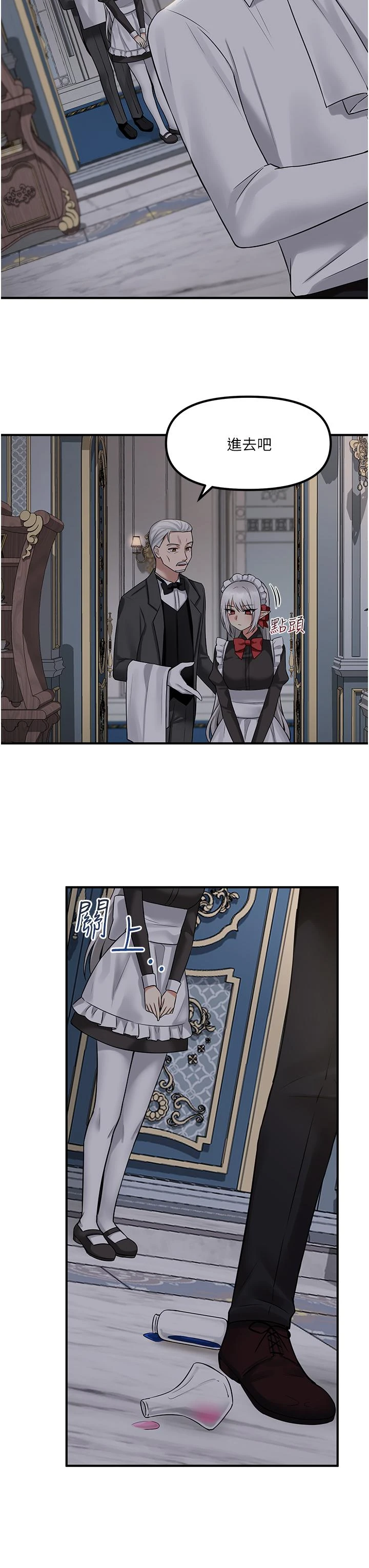 [韩国漫画] 抖M女仆 奇幻,女仆,巨乳大奶,妖精#[39P]-17