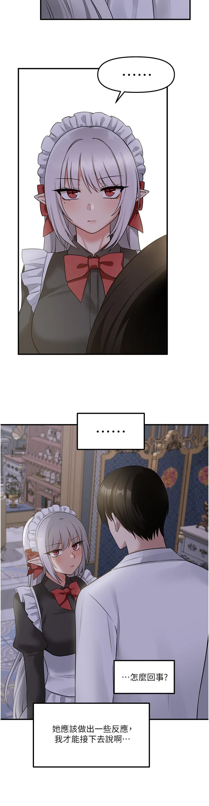 [韩国漫画] 抖M女仆 奇幻,女仆,巨乳大奶,妖精#[39P]-21