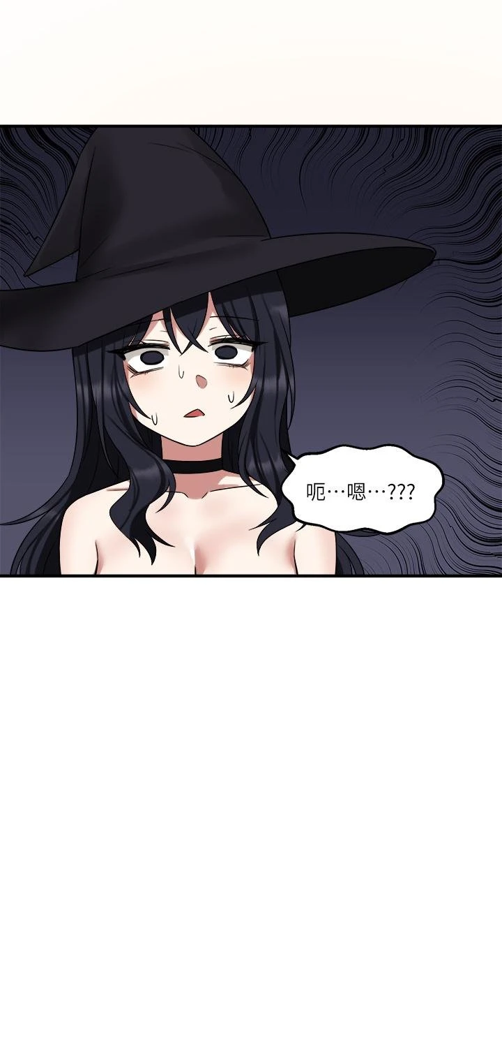 [韩国漫画] 抖M女仆 奇幻,女仆,巨乳大奶,妖精#[39P]-3
