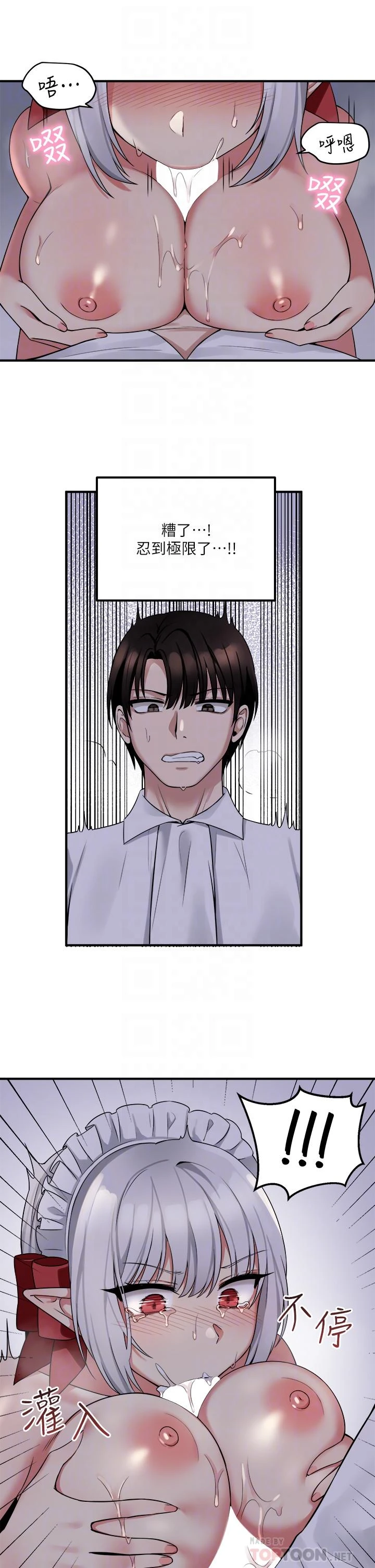 [韩国漫画] 抖M女仆 奇幻,女仆,巨乳大奶,妖精#[37P]-10