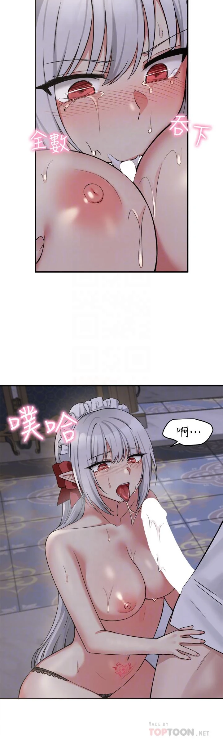 [韩国漫画] 抖M女仆 奇幻,女仆,巨乳大奶,妖精#[37P]-12