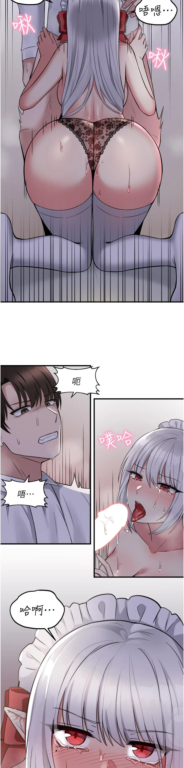 [韩国漫画] 抖M女仆 奇幻,女仆,巨乳大奶,妖精#[37P]-2