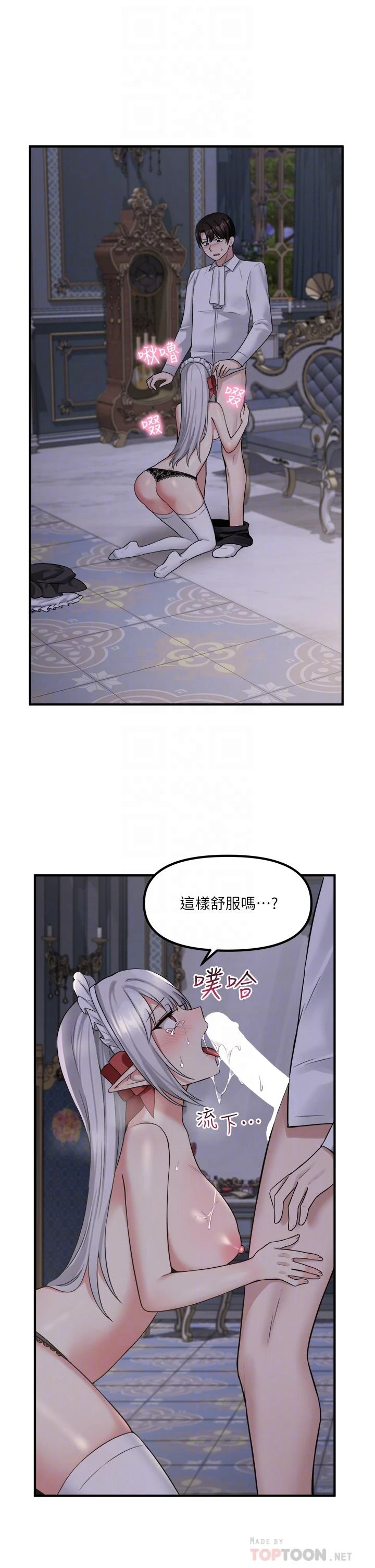 [韩国漫画] 抖M女仆 奇幻,女仆,巨乳大奶,妖精#[37P]-4