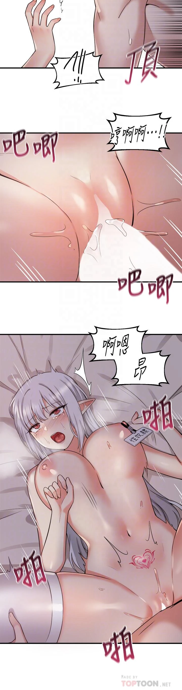 [韩国漫画] 抖M女仆 奇幻,女仆,巨乳大奶,妖精#[33P]-18