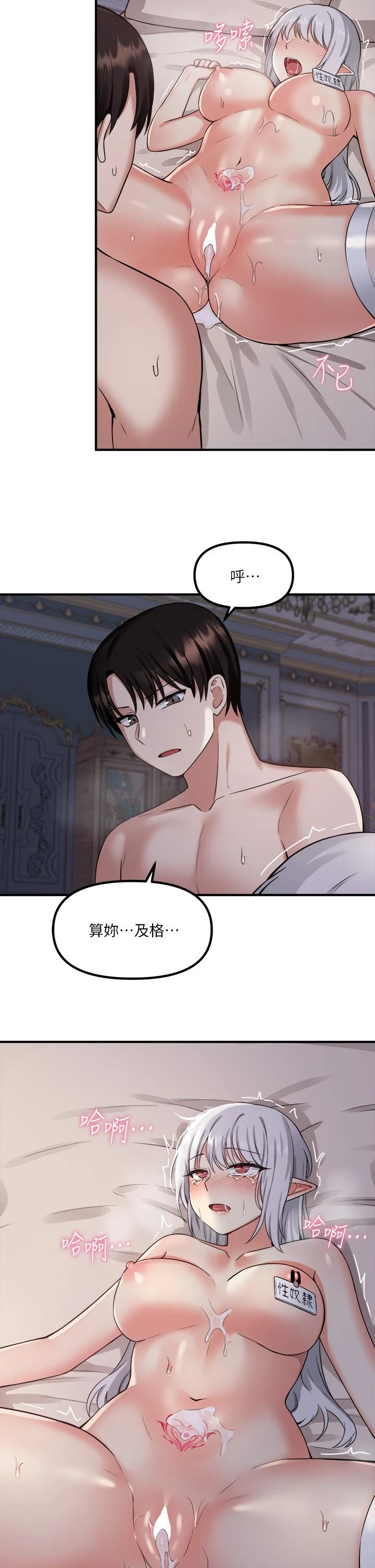 [韩国漫画] 抖M女仆 奇幻,女仆,巨乳大奶,妖精#[33P]-27