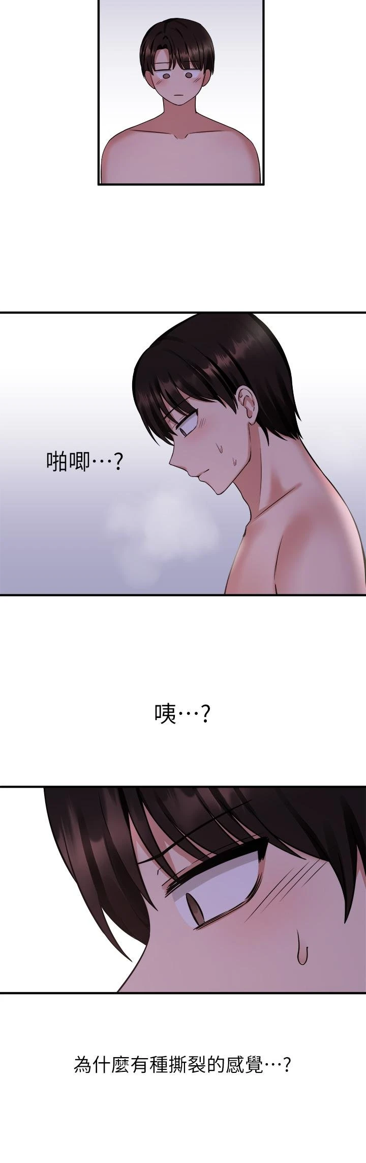 [韩国漫画] 抖M女仆 奇幻,女仆,巨乳大奶,妖精#[33P]-9
