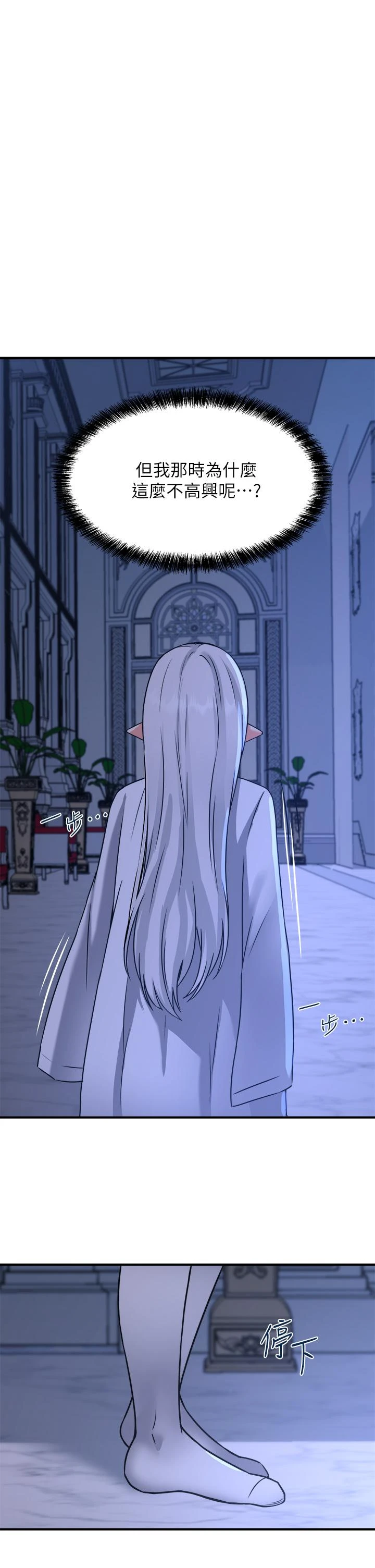 [韩国漫画] 抖M女仆 奇幻,女仆,巨乳大奶,妖精#[40P]-1