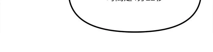 [韩国漫画] 抖M女仆 奇幻,女仆,巨乳大奶,妖精#[40P]-11