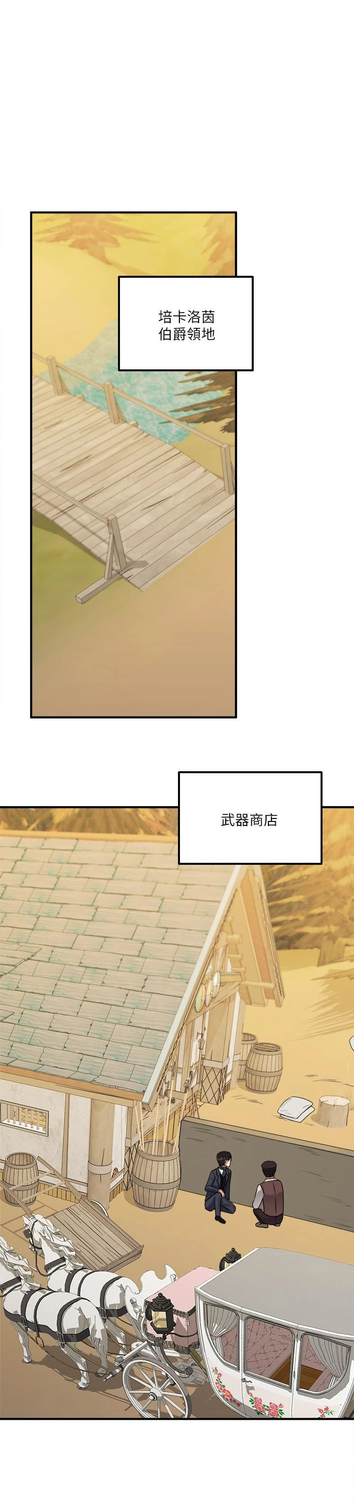 [韩国漫画] 抖M女仆 奇幻,女仆,巨乳大奶,妖精#[40P]-29