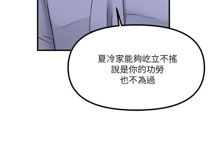 [韩国漫画] 抖M女仆 奇幻,女仆,巨乳大奶,妖精#[40P]-7