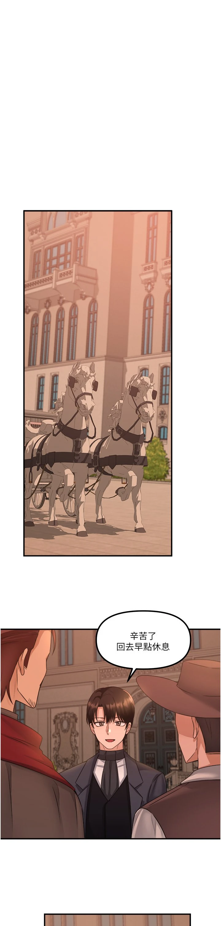 [韩国漫画] 抖M女仆 奇幻,女仆,巨乳大奶,妖精#[36P]-10