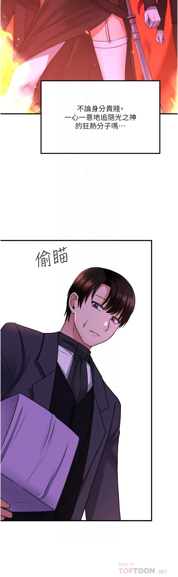 [韩国漫画] 抖M女仆 奇幻,女仆,巨乳大奶,妖精#[36P]-15