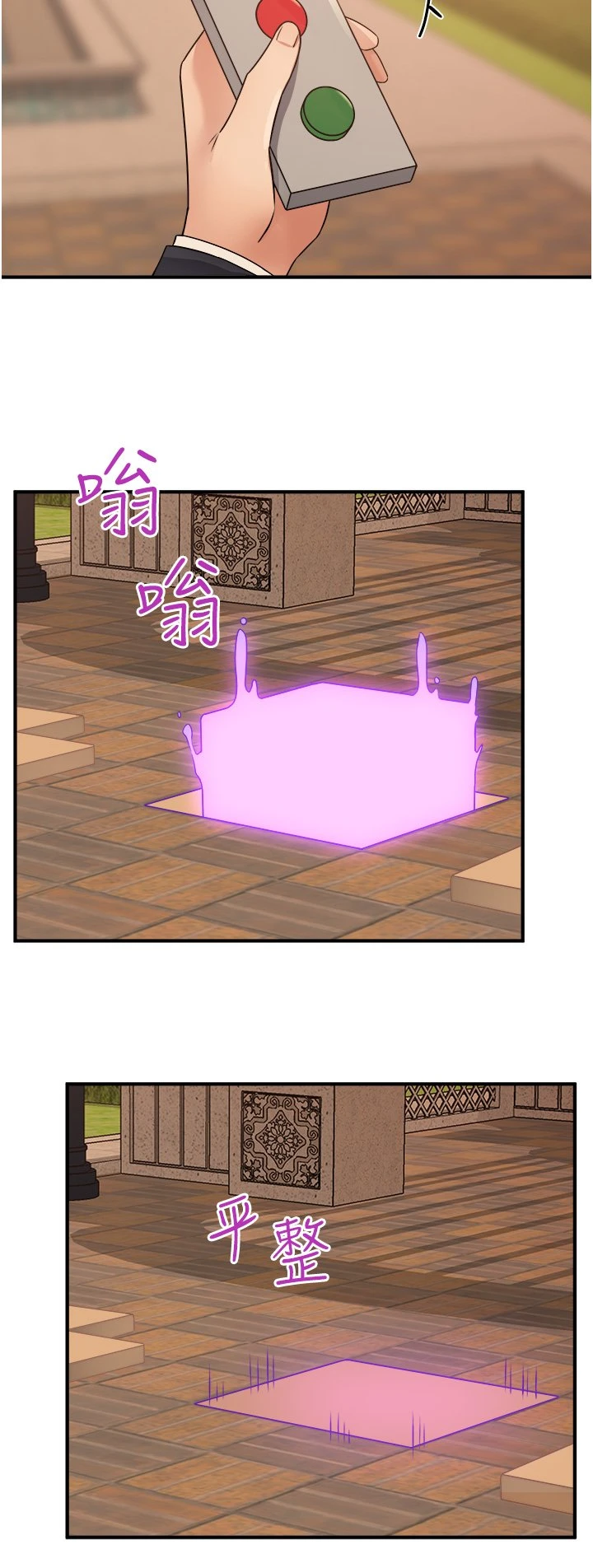 [韩国漫画] 抖M女仆 奇幻,女仆,巨乳大奶,妖精#[36P]-21